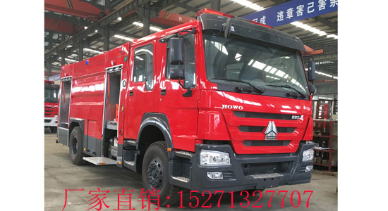 豪沃干粉泡沫聯(lián)用消防車(chē)